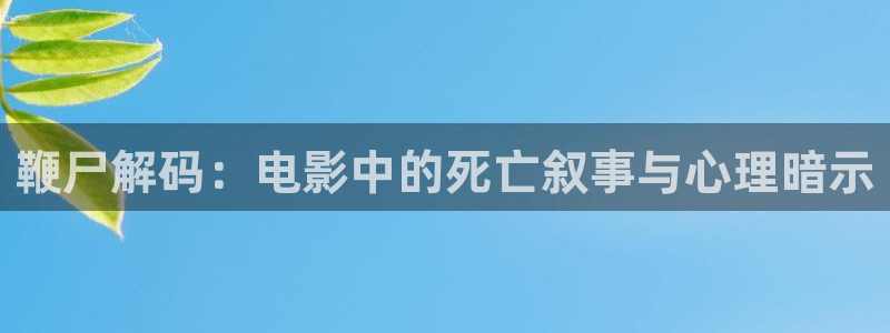新闻图片
