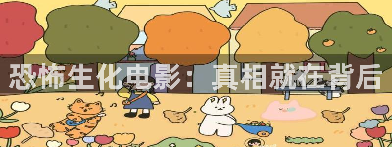 新闻图片